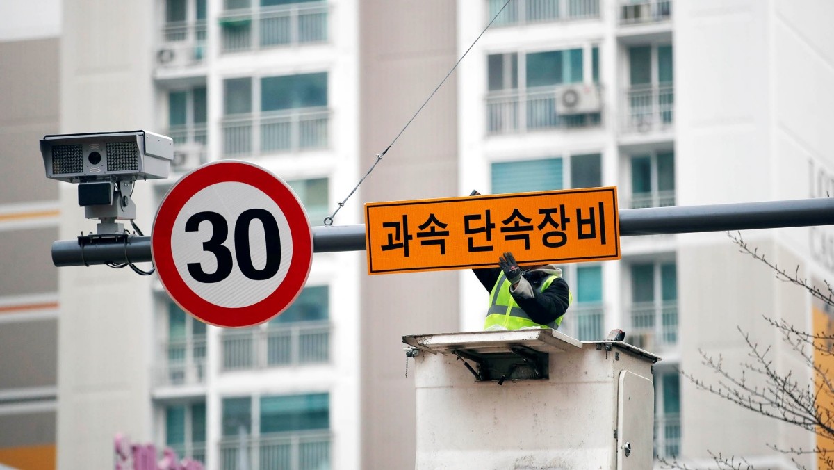 과속 단속 장비 / 뉴스1