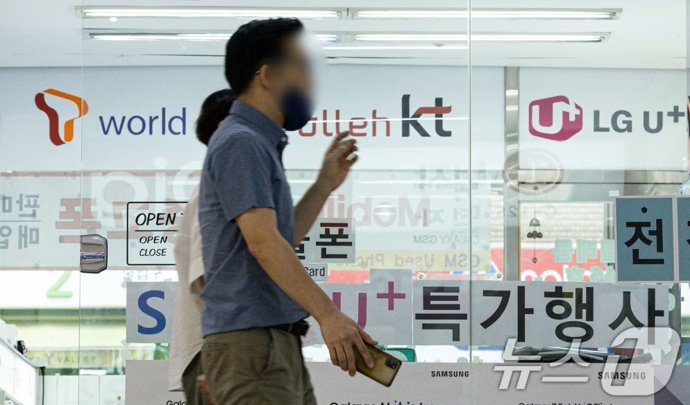 “휴대폰값 두 번 냈습니다”…통신사 대리점 사기 피해에 소비자만 속수무책(사진은 기사 내용과 무관함) / 뉴스1