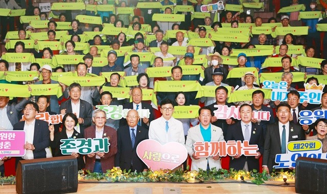 어르신들께 ‘존경’과 ‘감사’를 표현하는 퍼포먼스를 하고 있다(왼쪽에서 네 번째부터_(사)대한노인회 보성군지회장 선상규_보성군수 김철우_국회의원 문금주_보성군의회 의장 김경열)