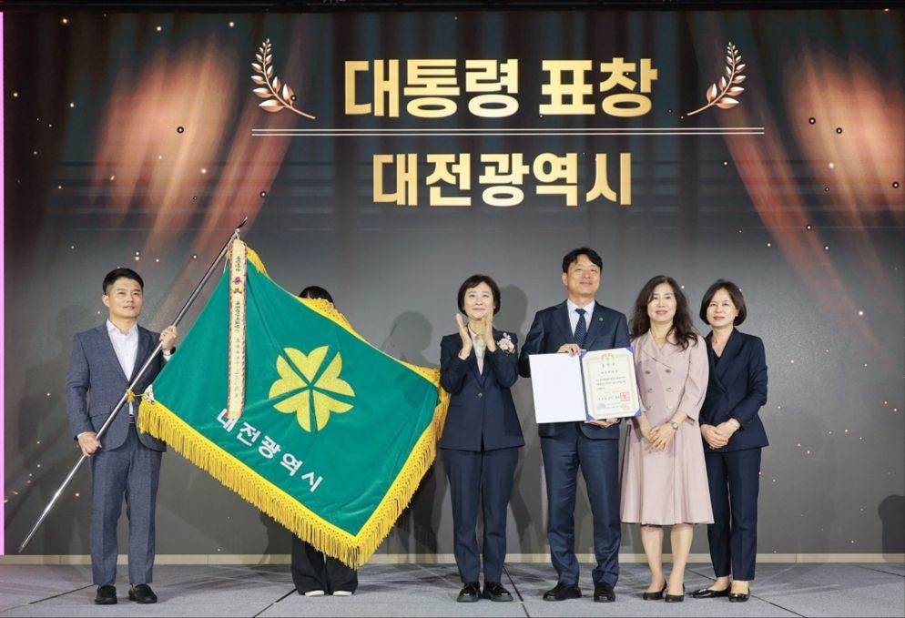 “출산율 전국 최저인데…대전시는 대통령 표창 받았다” / 대전시