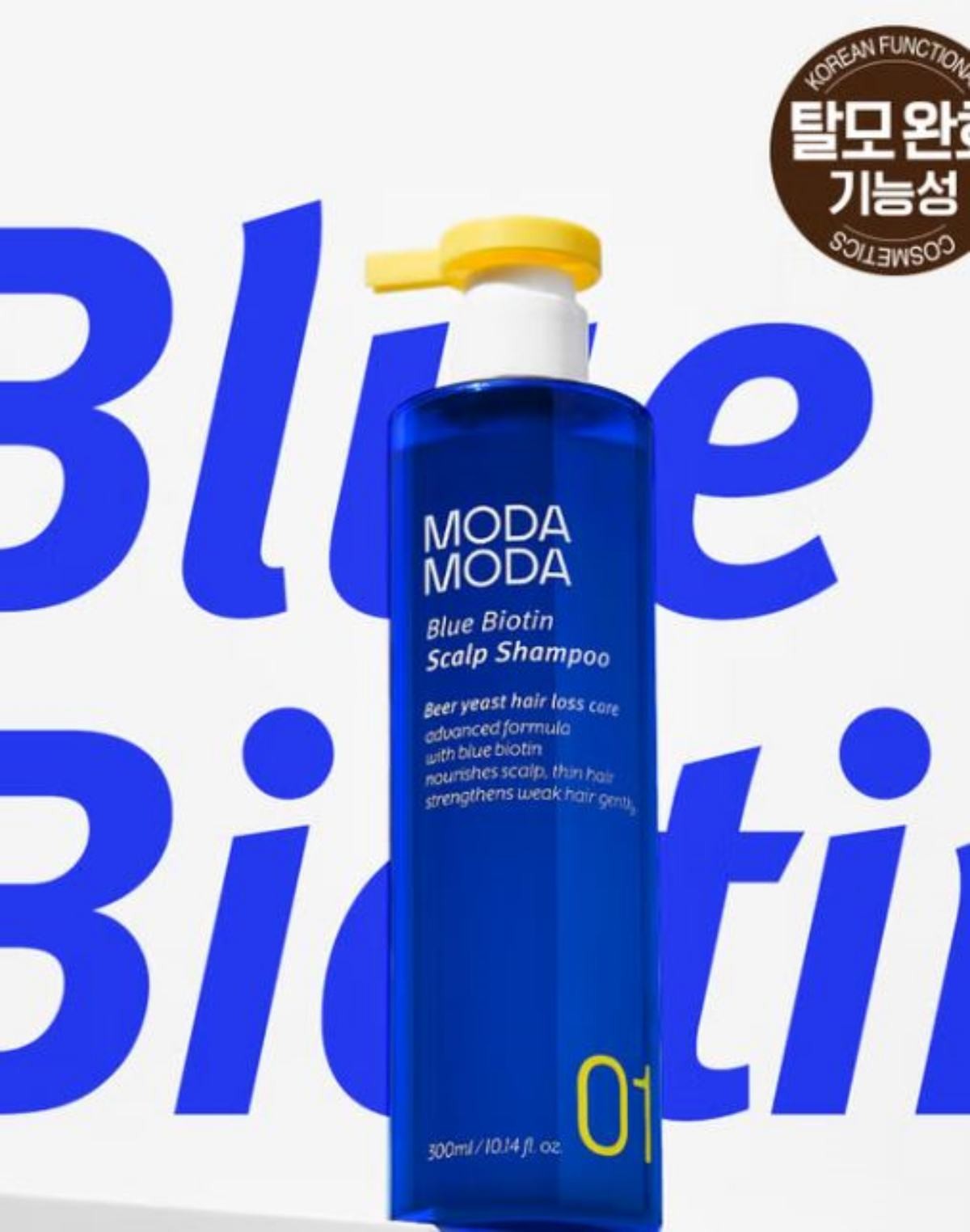 블루비오틴 스칼프 샴푸 / 다이소