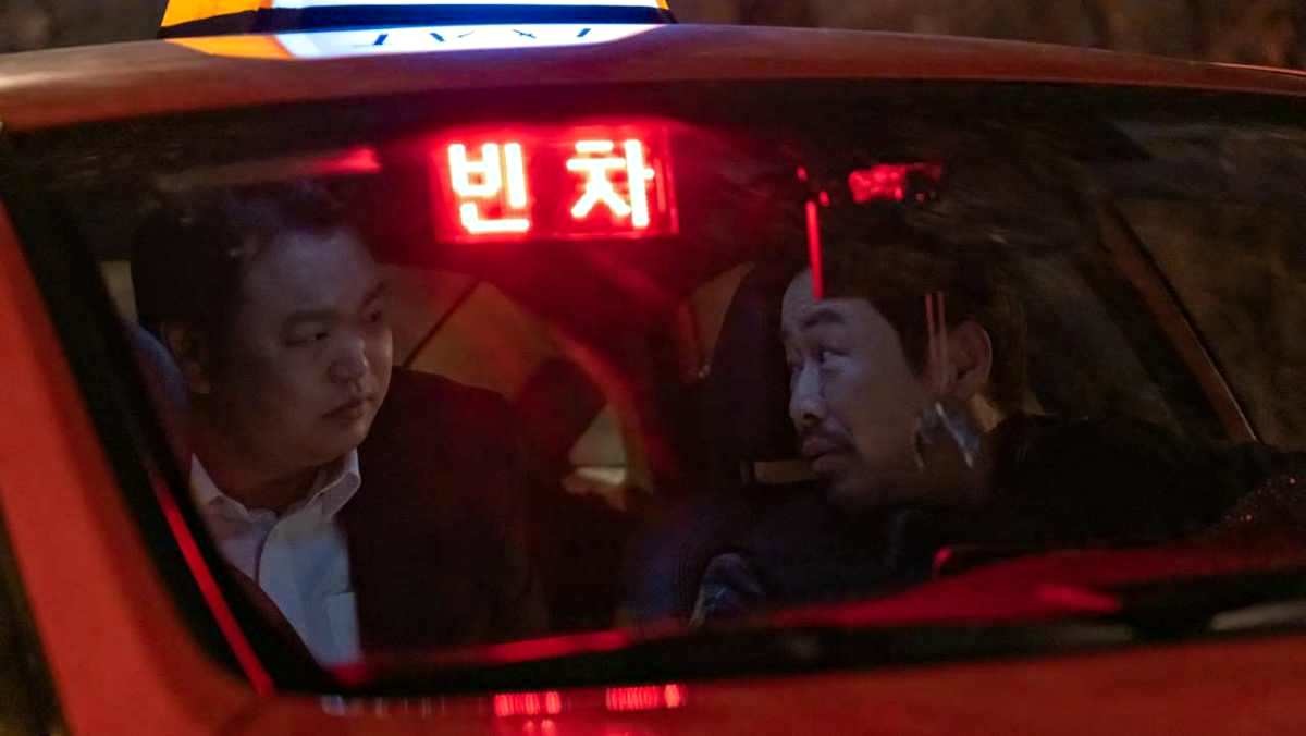 영화 '타로' 스틸컷. / 영화특별시SMC 제공