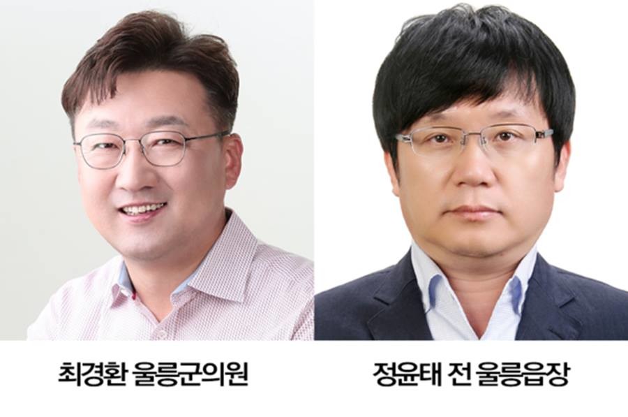 경북도의원 입후보 예정자