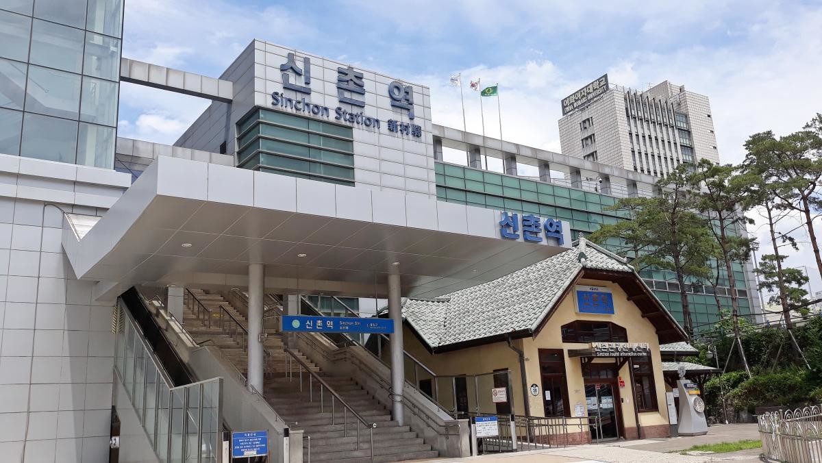 신촌역. / 연합뉴스