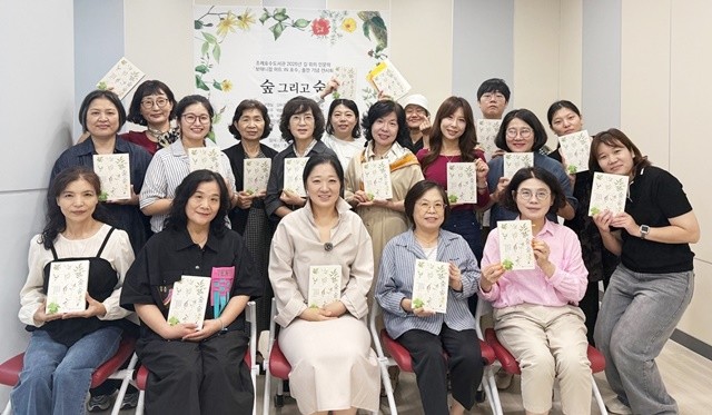 「보태니컬 아트 in 호수」 프로그램 참가자들이 『숲 그리고 숨』 출판기념회를 조례호수도서관에서 개최했다