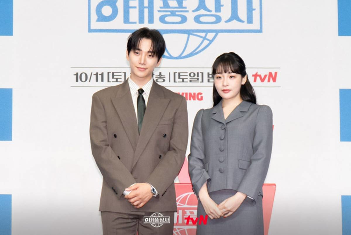 tvN 새 토일극 '태풍상사' 제작발표회 이준호, 김민하 / tvN