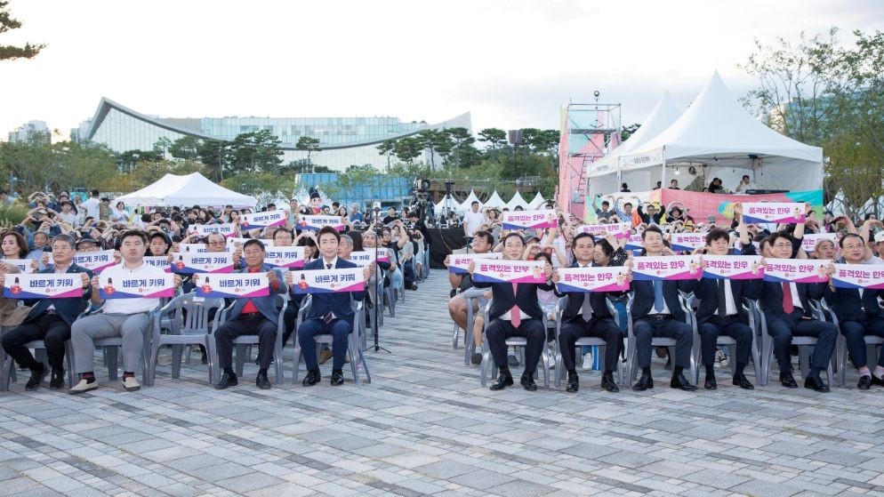 세종한우브랜드 비전 선포식(동물정책과) / 세종시