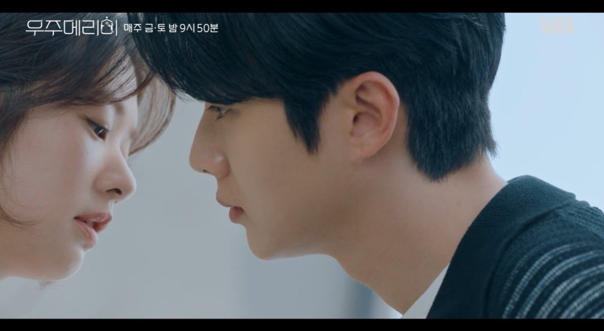 드라마 '우주메리미' / SBS