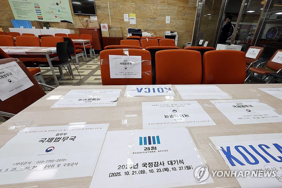 이재명 정부 첫 국정감사를 사흘 앞둔 지난 10일 서울 여의도 국회 법제사법위원회 앞 대기 장소에 검찰청 등 피감기관 직원들이 자리를 선점하기 위해 붙여 둔 종이에 기관명이 적혀 있다 / 연합뉴스
