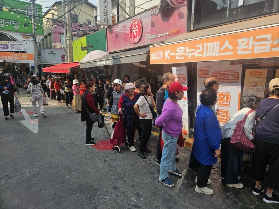 시민들이 구미시에 소재한 K-온누리패스 환급소 입구 앞에서 순서를 기다리고 있다. / 구미시 제공