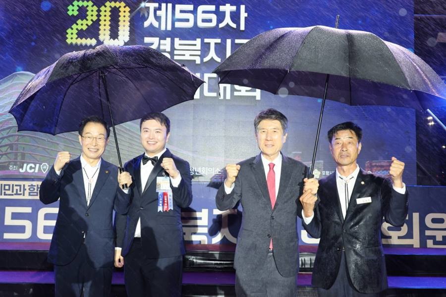왼쪽부터 임종식 경북북도교육감, 김도준 북포항청년회의소 회장, 이강덕 포항시장, 김일만 포항시의회 의장/이하 포항시