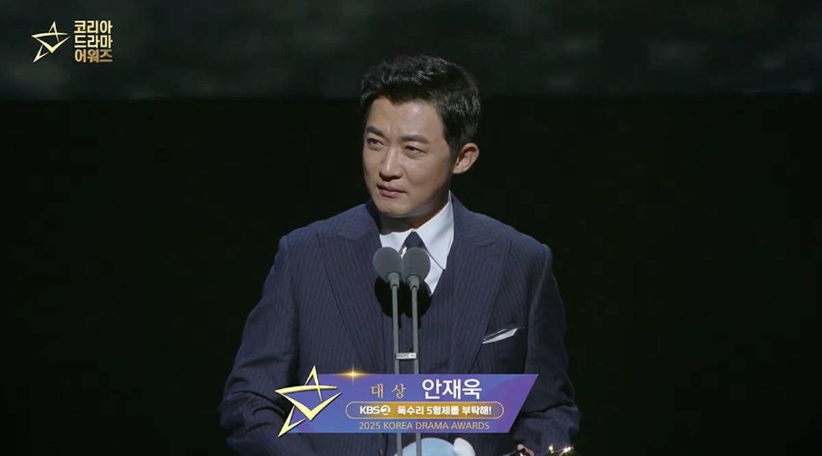 데뷔 후 첫 대상 수상 소감 전하는 안재욱 / 유튜브 '코리아드라마페스티벌'