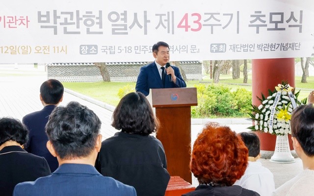 이정선 교육감이 12일 국립5·18민주묘지에서 진행된 박관현 열사 제43주기 추모식에서 인사말을 하고 있다. / 광주시교육청 제공