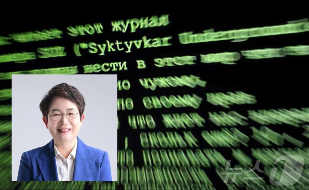 지자체 해킹시도 4,788만 건…“정보유출 한 건이 안보 위협” 박정현 의원 / 뉴스1. 의원실