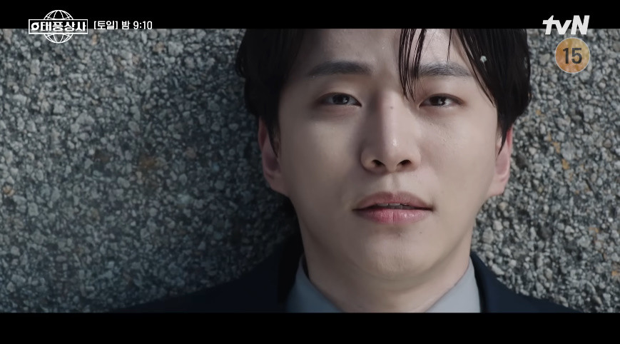 '태풍상사' 2회 엔딩 장면 / tvN