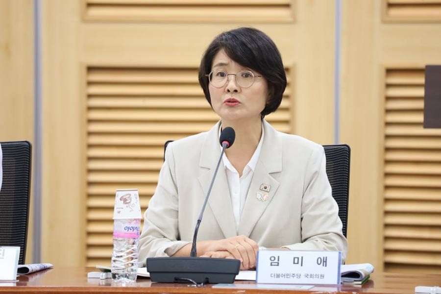 임미애 의원(더불어민주당, 농해수위)/임미애 의원실