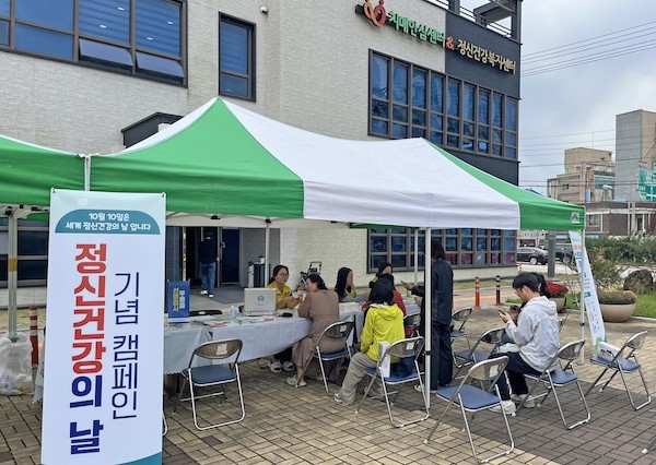 마음챙김데이 / 임실군