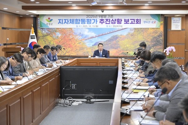 지자체합동평가 추진상황 보고회 / 순창군