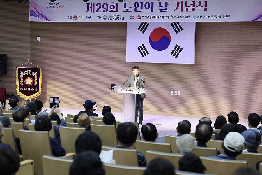 김정헌 중구청장