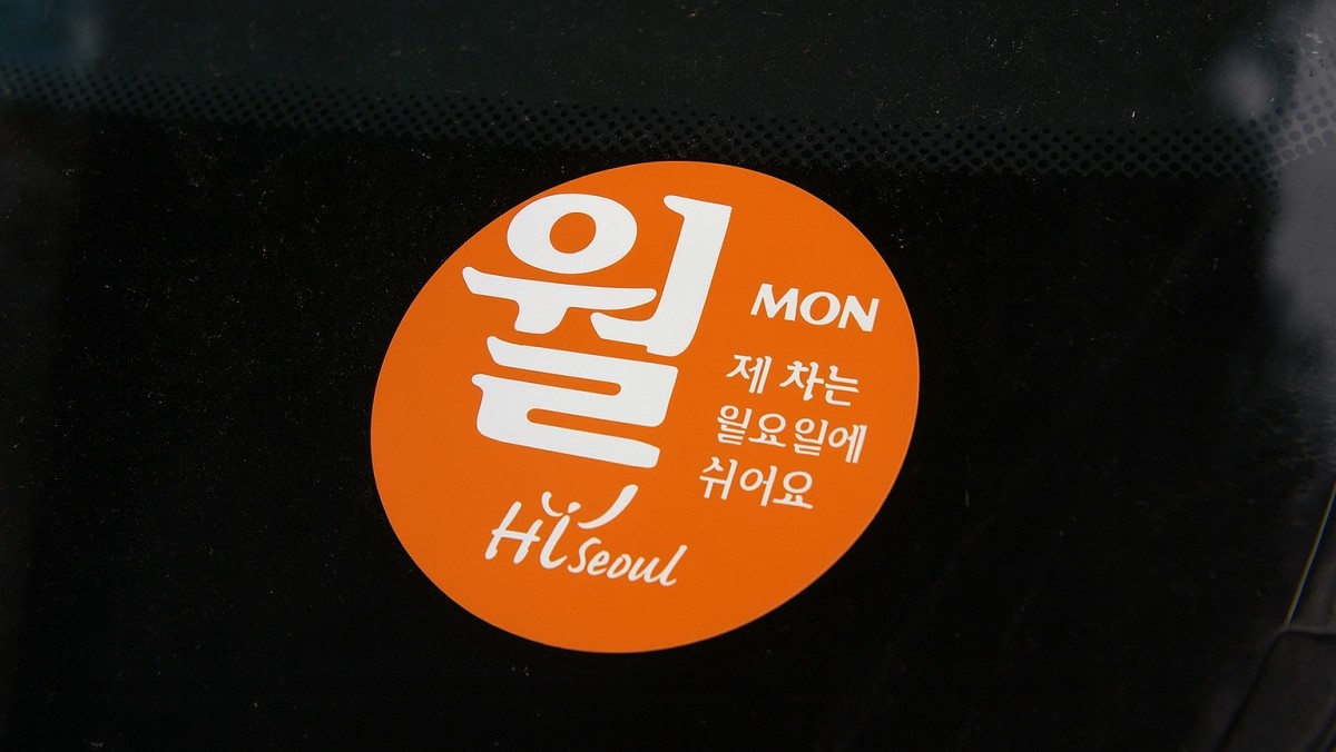 기사의 이해를 돕기 위한 AI 생성 이미지
