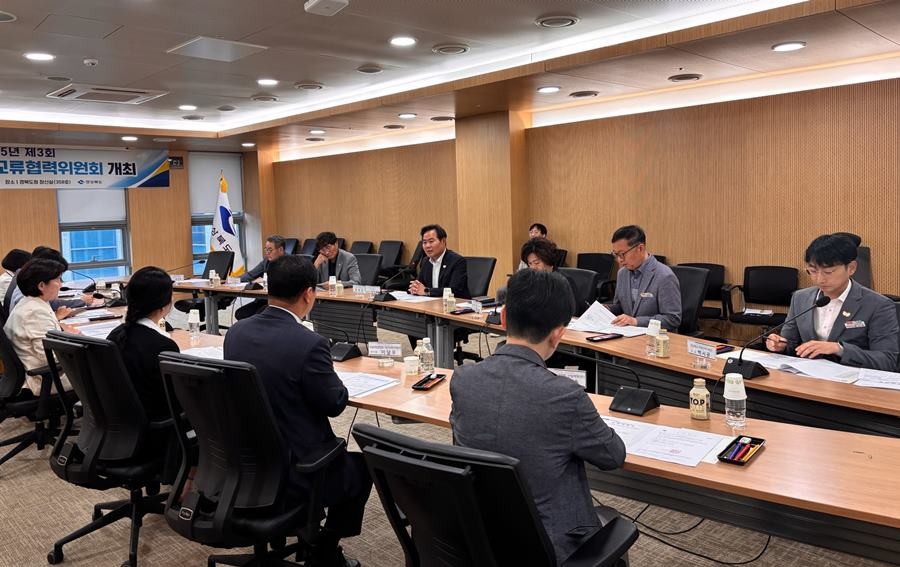 ‘제3회 경상북도 남북교류위원회’ 회의 모습/경북도