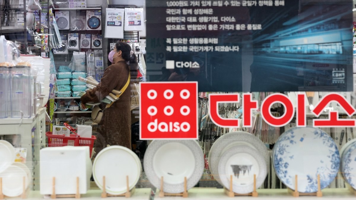 다이소 매장 사진 / 뉴스1