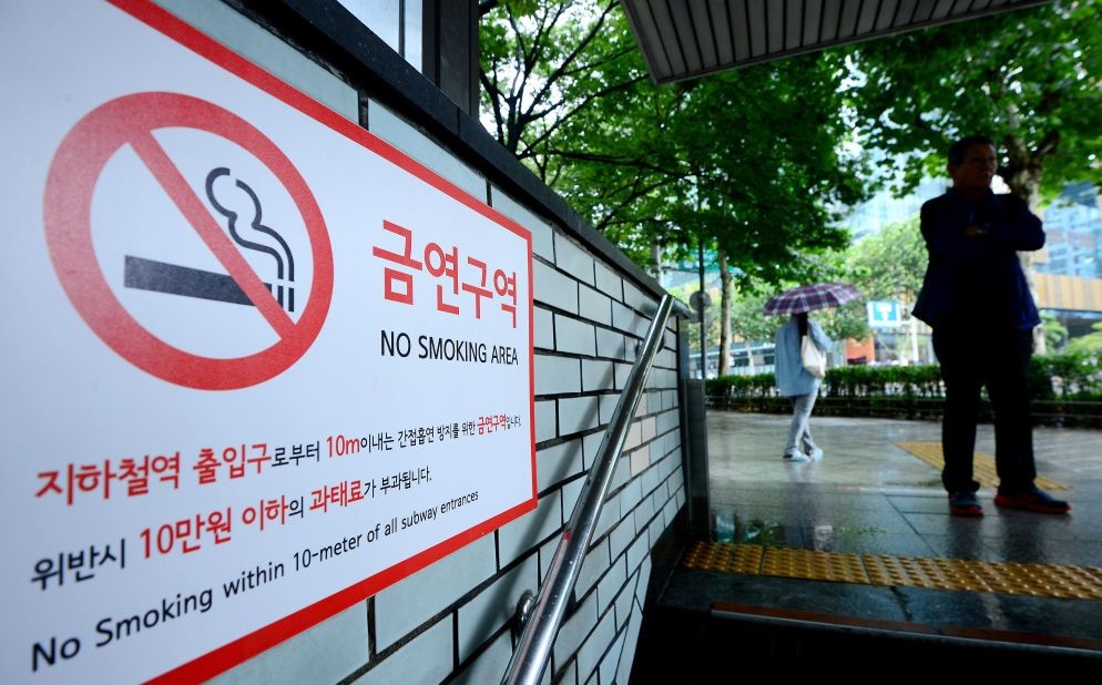 “담배는 팔고, 책임은 회피?”…지방의회, 제조사에 첫 사회적 책임 요구<자료사진> / 뉴스1