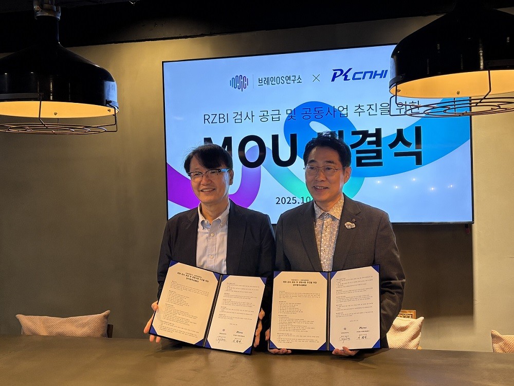 브레인OS연구소 제공