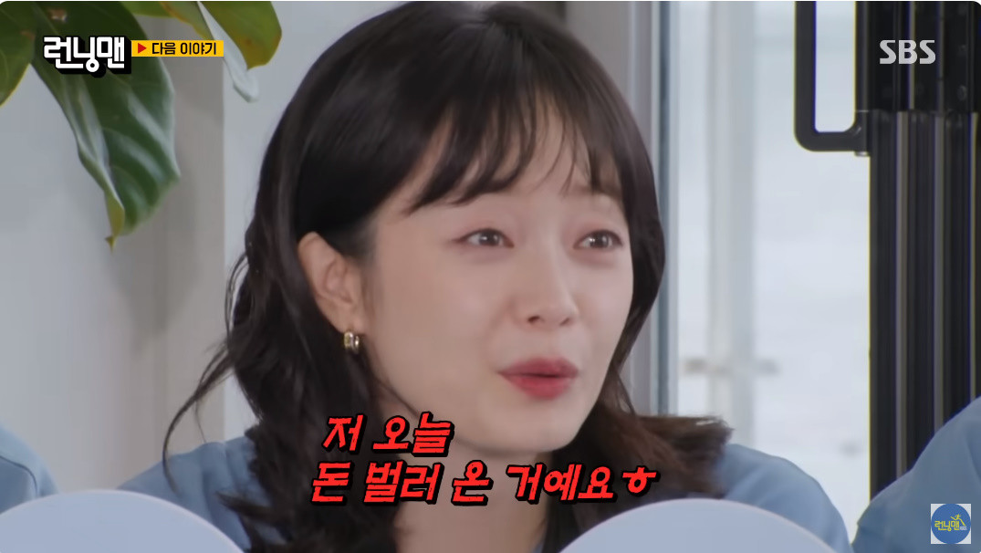 '런닝맨' 게스트로 출연해 활약한 전소민 / SBS