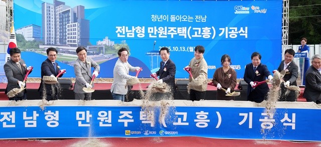 김영록 전라남도지사가 13일 고흥읍 성촌리 전남형 만원주택 사업부지에서 주요내빈들과 ‘전남형 만원주택’ 기공을 축하하는 시삽 퍼포먼스를 하고 있다.