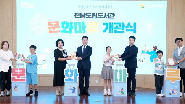 김영록 전라남도지사가 13일 전남도립도서관에서 열린 복합문화공간 ‘문화마루’ 개관 행사에 참석해 주요내빈들과 퍼포먼스를 하고 있다.