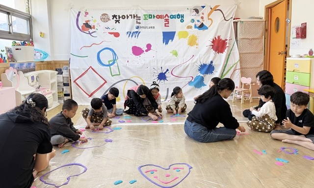 10월 13일 해남 동심어린이집 유아들이 슬라임 오감놀이를 즐기고 있다.