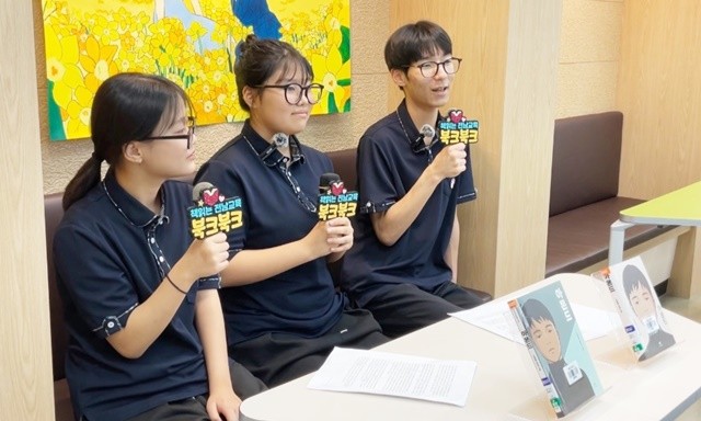해룡고등학교 독서동아리 ‘독서해봄’ 팀이 북크북크 방송을 진행하고 있다.