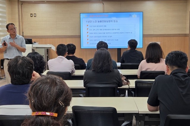 13일 전라남도교육청체육교육센터에서 ‘늘봄전담실장 사전설명회’가 진행되고 있다.