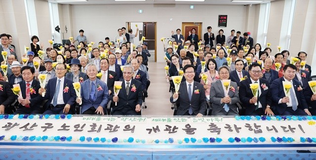 박병규 광산구청장이 13일 은빛마루광산구노인회관 개관식에서 주민 등 200여 명과 함께 단체사진을 찍고 있다.