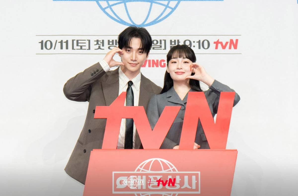 tvN 토일드라마 '태풍상사' 제작발표회 / tvN