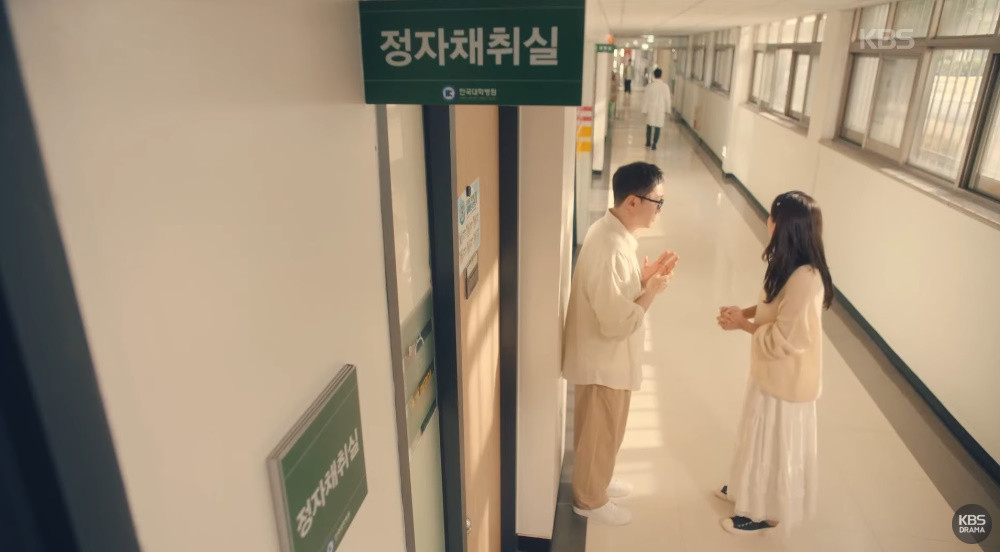 정자채취실 앞에 선 강민보와 주시라 / KBS