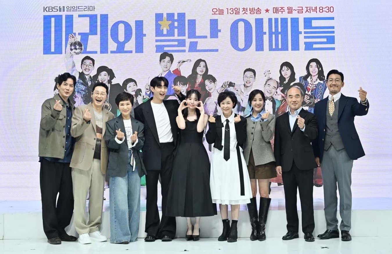 '마리와 별난 아빠들' 제작발표회에 참석한 배우들 / KBS