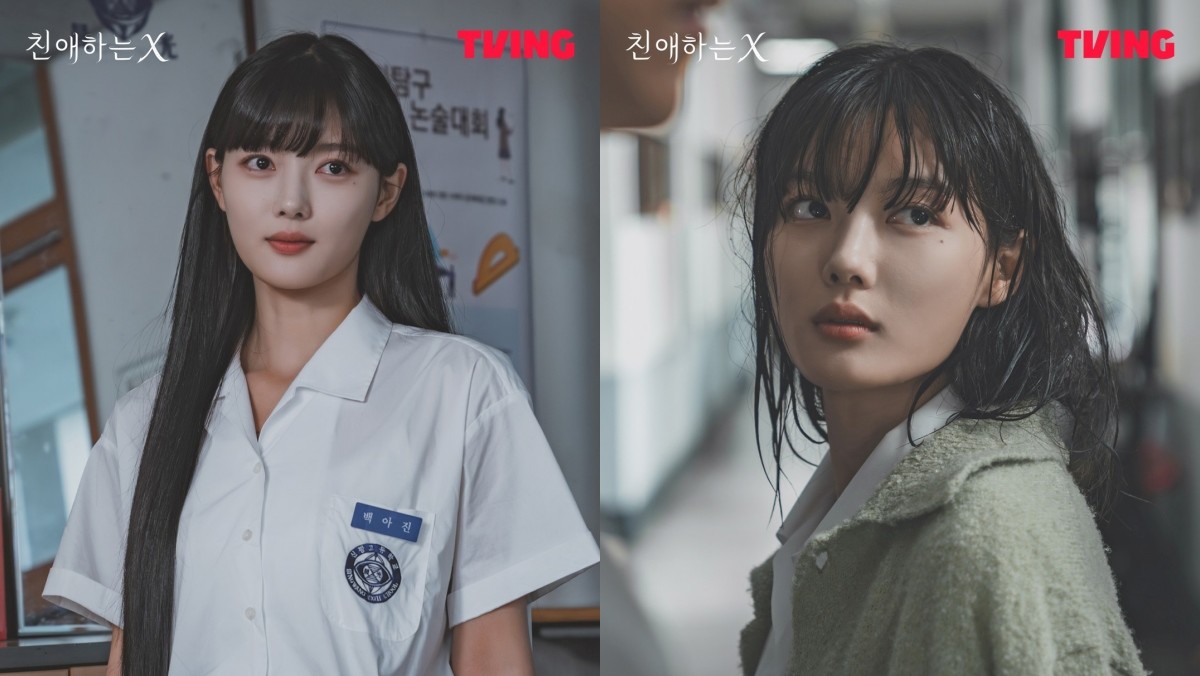 드라마 '친애하는 X' 캐릭터 스틸 / tvN