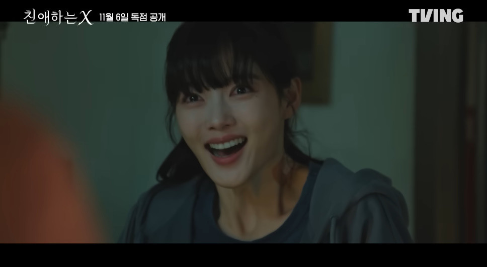 파격 연기 변신에 나선 김유정 / tvN