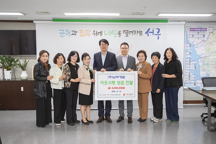 강범석 서구청장