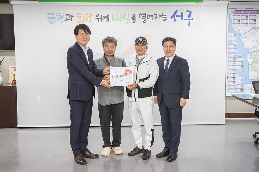 강범석 서구청장(왼쪽)