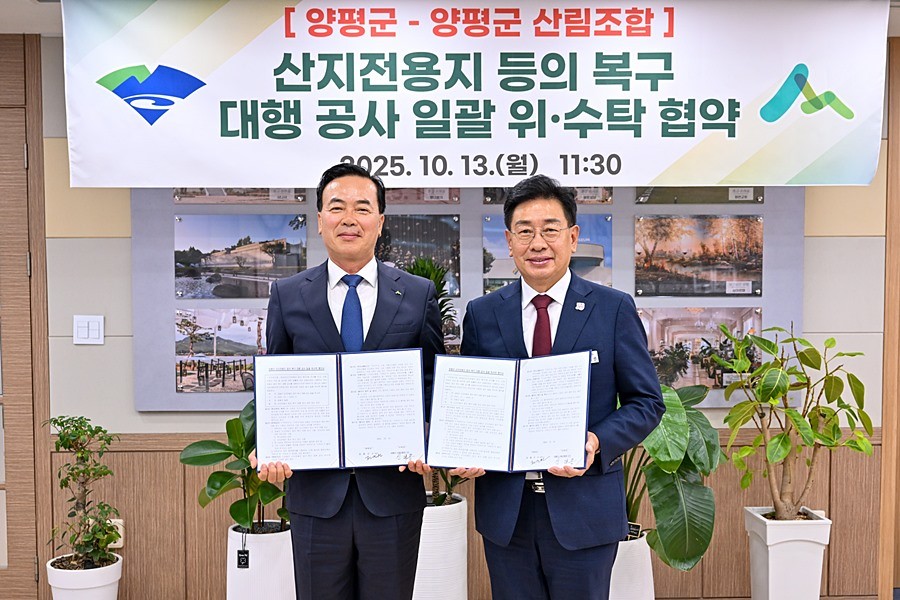 전진선 양평군수(오른쪽)