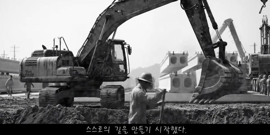 대상 ‘모여서 만든 길’/이하 도로공사
