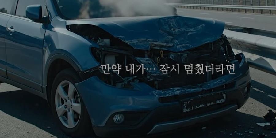 금사 ‘만약에’