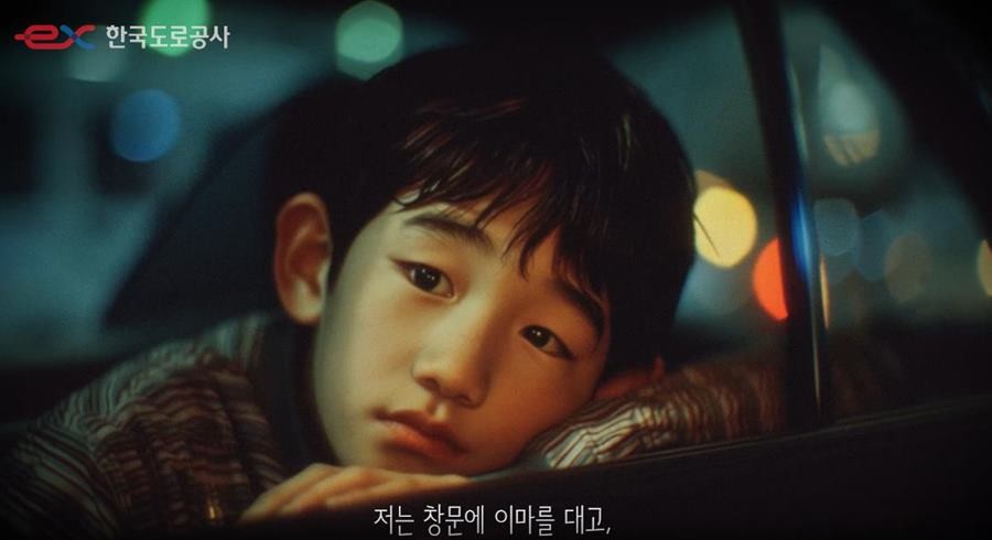 금상 ‘나와 고속도로의 시간’