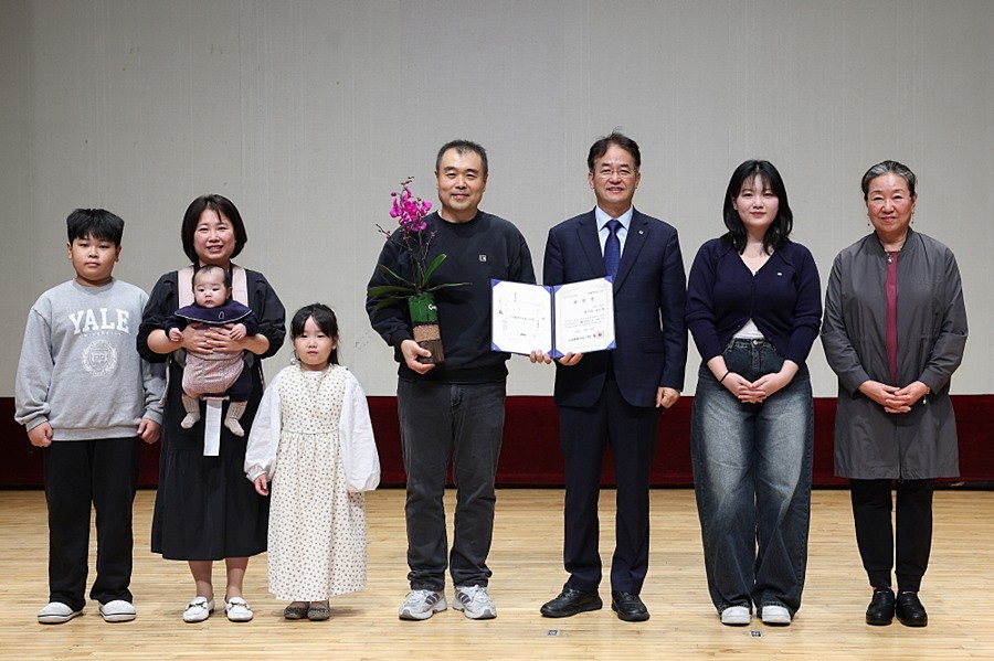 다자녀 양육가정 표창 수상 기념촬영