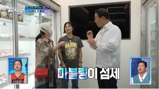 MBC 전국1등 방송장면 / 홍성군 제공