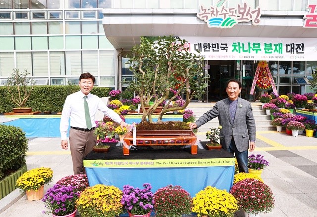 ‘제2회 대한민국 차나무 분재대전’금상 작품(왼쪽_보성군수 김철우, 오른쪽_차나무분재협회장 임봉현)