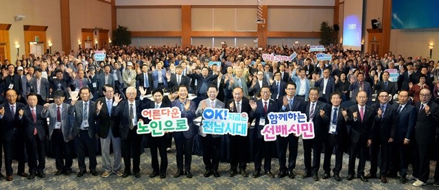 김영록 전라남도지사가 14일 영암 호텔현대 바이 라한 목포에서 열린 ‘제29회 전라남도 노인의 날 기념식’에 참석해 참석자들과 기념촬영을 하고 있다.